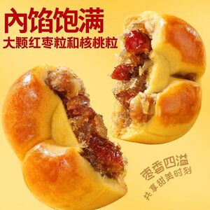 红枣山药核桃饼夹心粗粮糕点