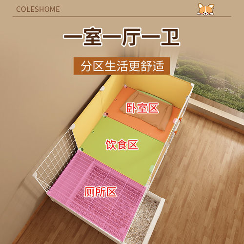 狗笼子小型犬带厕所分离