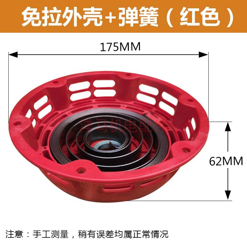 168 170F汽油手摇免拉启动器配件散件大全弹簧外壳