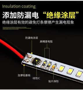 鸾萤电击式灭蝇灯灭蚊灯专用LED灯条配件8W