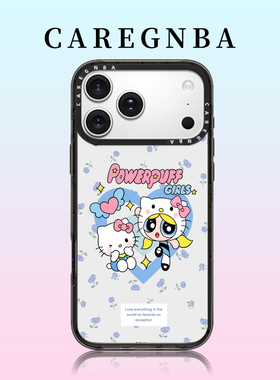 CAREGNBA联名凯蒂猫小女警适用苹果17ProMax手机壳新款iPhone16pro网红15plus可爱14全包ai键12防摔11创意13