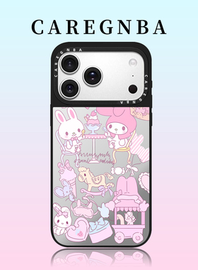 CAREGNBA联名MagSafe磁吸可爱旋转木马iPhone17ProMax手机壳适用苹果16pro新款15甜美14女生13plus防摔12硬11