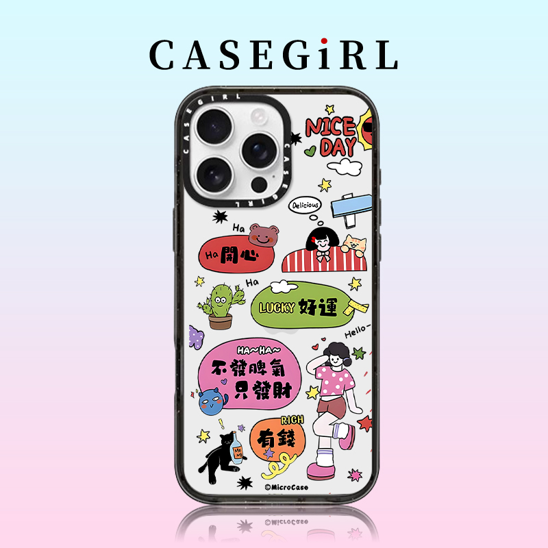 CASEGIRL联名网红明星同款