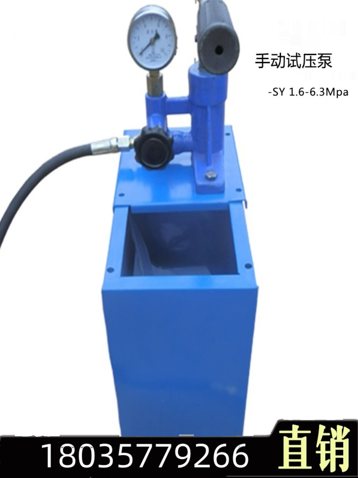 手动试压泵管道水管试压器测压打压机sy16-1000公斤上海恒启