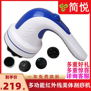 新松家电按摩器颈椎腰部背部经络疏通手持按摩仪电动按摩机