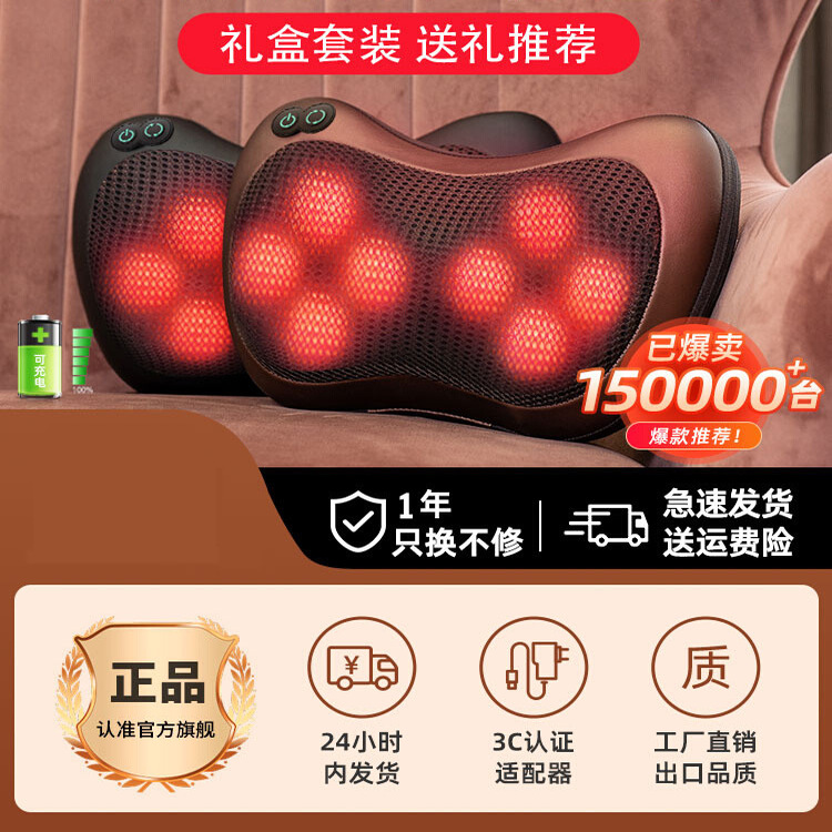 立昌颈椎按摩器电动肩颈部腰部背部多功能全身按摩枕车载家用靠垫