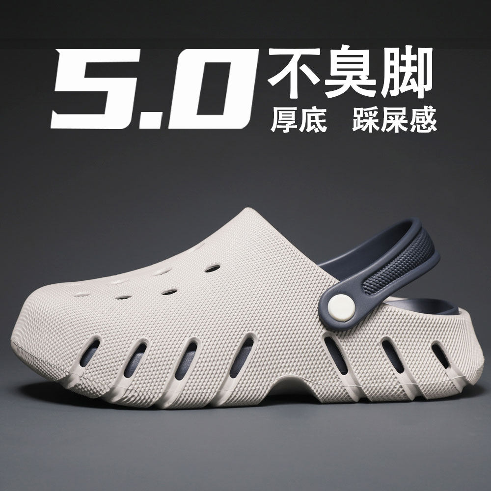 塔诺森防滑洞洞鞋男夏季2026新款外穿休闲软底透气防臭包头凉鞋男