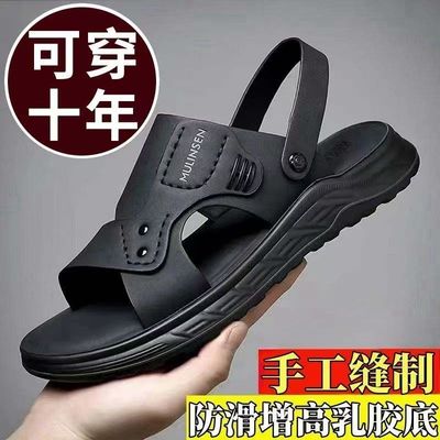 夏季男士凉鞋中年爸爸外穿沙滩鞋