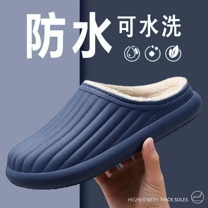 防水棉拖鞋女男士冬季踩屎感棉鞋