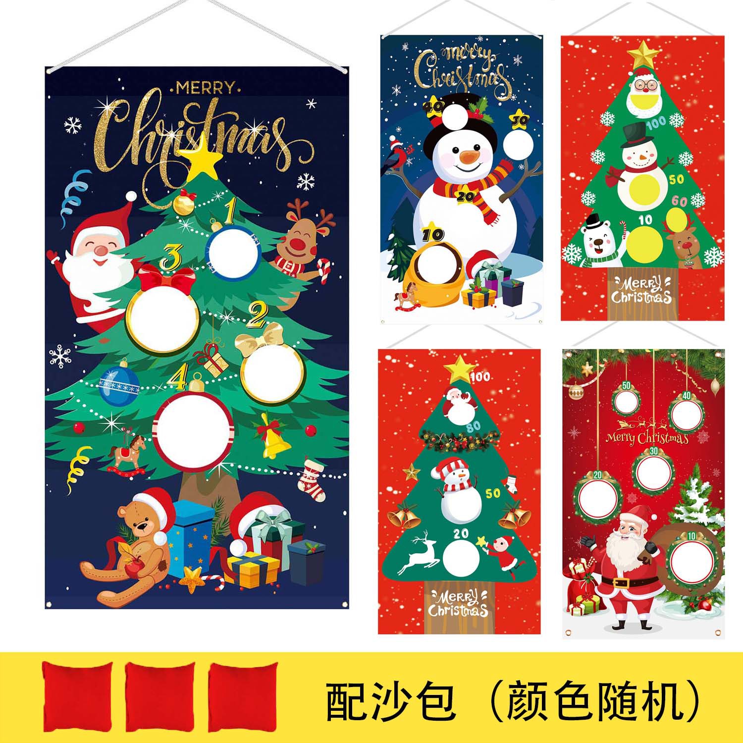 圣诞节沙包投掷游戏旗