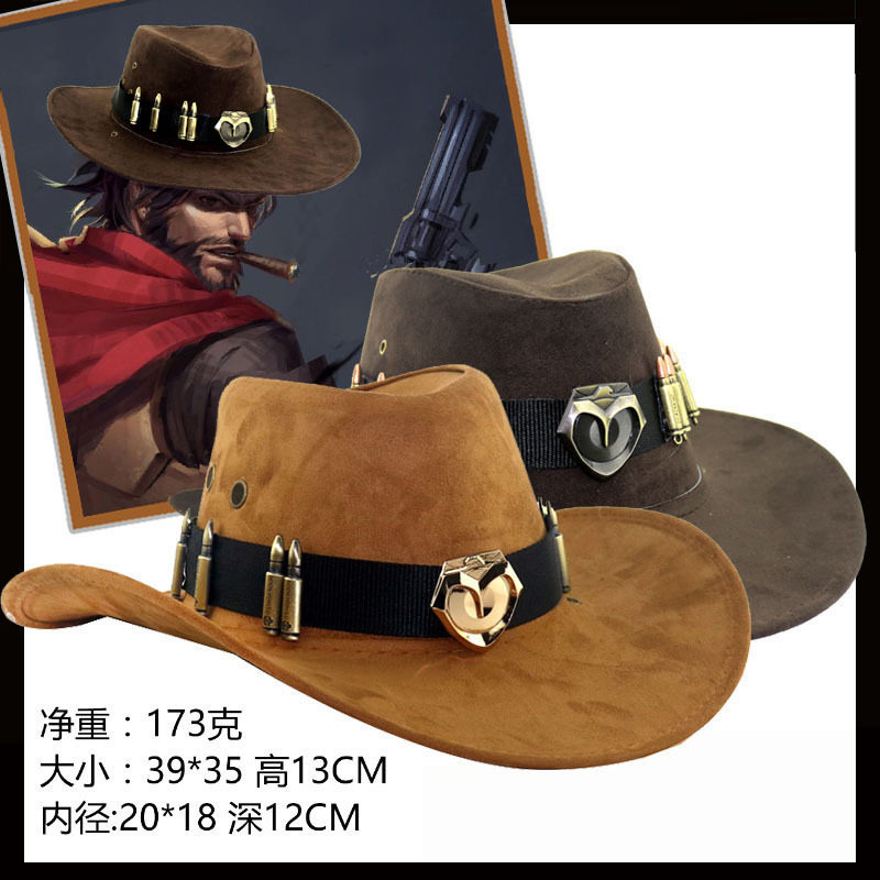 守望源氏先锋Cowboy hat麦克雷骑士西部牛仔帽麂皮绒帽子民族风