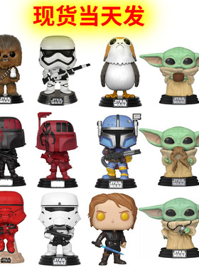 跨境funkopop星球大战周边曼达洛人楚巴卡阿纳金尤达宝宝波巴手办