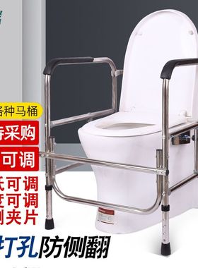 新款坐便器扶手架老人家用孕妇卫生间测试马桶助力架子安全免打孔