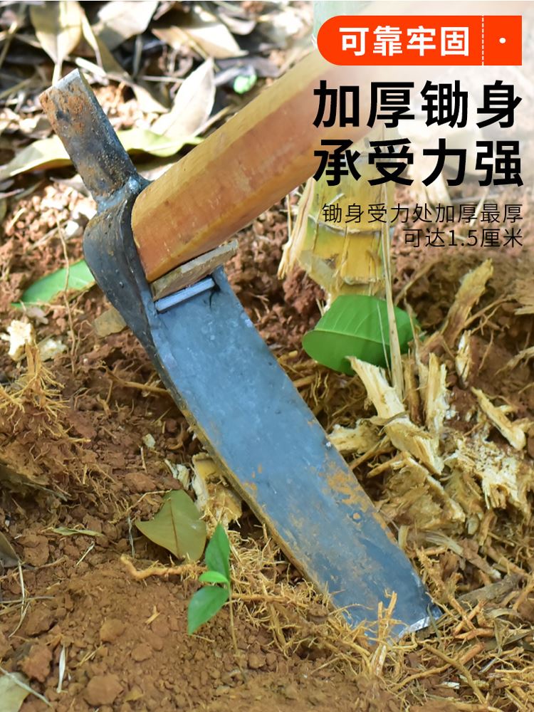 挖树镐地翻冬笋笋根种锄头挖头刨地专用工具农用实翻土挖菜结神器