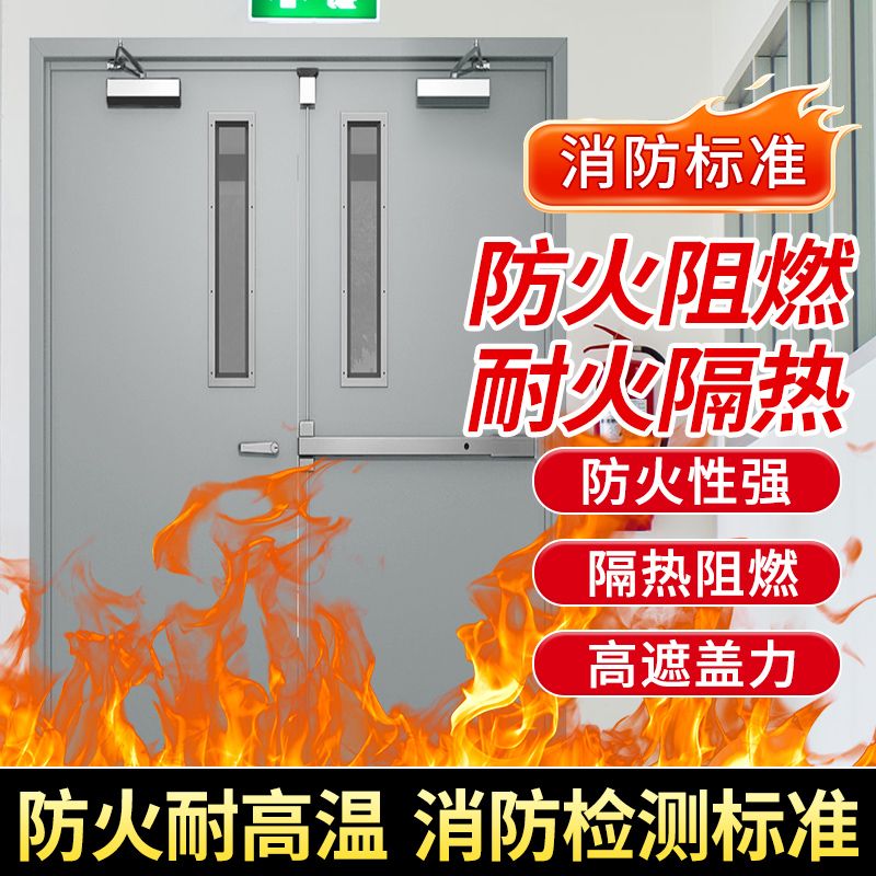 防火漆消防阻燃涂料木板