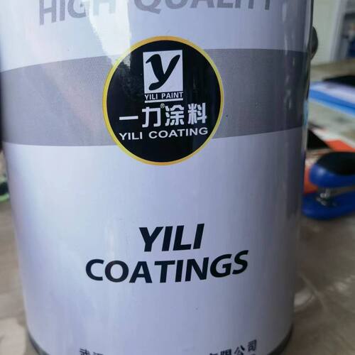 一力金属油漆调和漆钢结