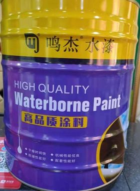 调合漆油漆醇酸漆30斤管架工程大桶通用中黄大红紫红白色黑色涂料