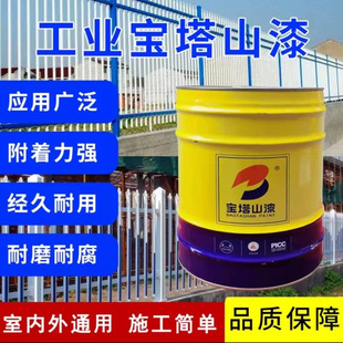 宝塔山醇酸调和漆磁漆防锈漆彩钢瓦机械设备翻新宝塔山牌油漆油性