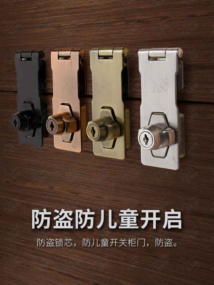 平开抽屉锁办公桌柜门锁牌锁搭扣老式衣柜门锁柜子锁文件铁皮箱锁