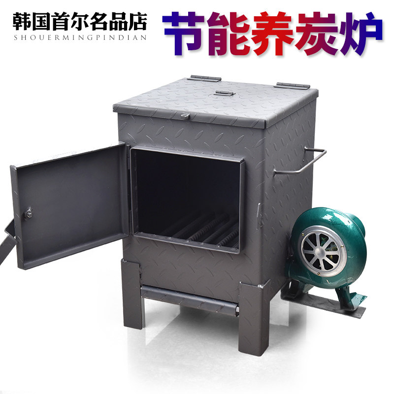 商用养炭炉烧碳炉加厚生炭炉点炭炉韩式烧炭炉点碳炉节能养碳炉