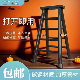 梯子家用折叠人字梯多功能室内楼梯爬梯安全加厚伸缩小型便携步梯