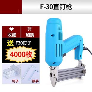 机器木工电动钉枪排钉抢马钉枪油画打钉线槽车库多功能家具汽钉