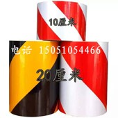 新款 定制5CM宽红白黑黄斜纹警示胶带反光膜地面墙面标识带胶贴条