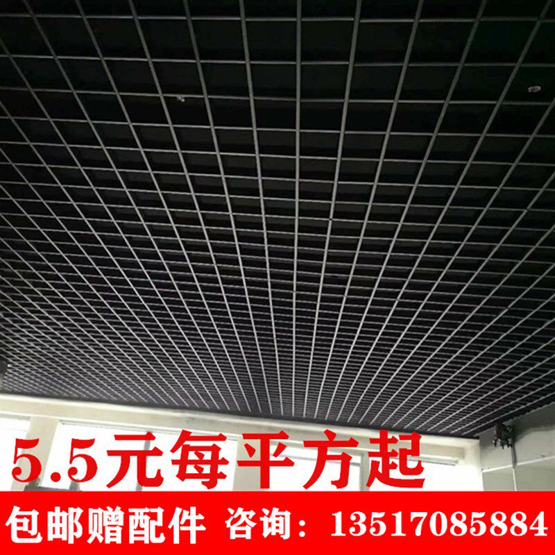 铁格栅铝合金天花吊顶集成装饰材料木纹铝方通葡萄架方格筒灯格栏图片
