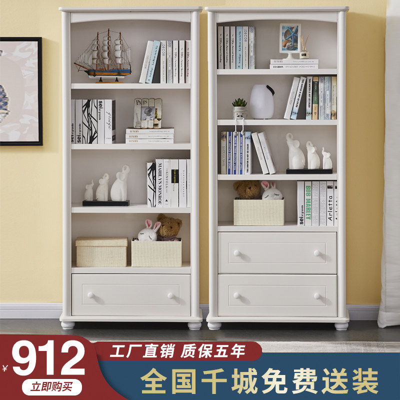韩式田园白色书柜儿童书橱实木储物柜简约书架收纳置物架展示柜