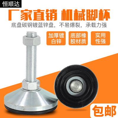 实心重型地脚螺丝带胶防滑脚杯 定向固定型可调节支撑脚M12M16M20