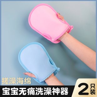 无痛搓澡巾儿童宝宝搓澡手套沐浴棉浴花搓泥搓灰婴儿洗澡神器浴球