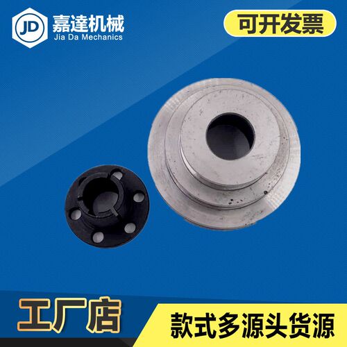 4508自动攻丝机配件电机皮带轮配锥套轴电机轴套坑轮O带A带传动轮