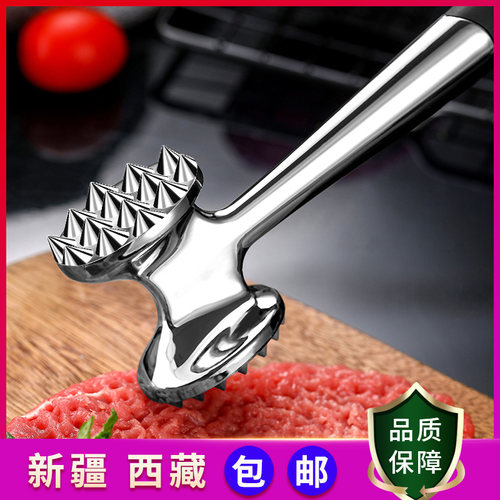 敲肉锤牛排锤肉器松肉锤扎孔扎肉针断筋器嫩肉打肉锤砸肉锤子家用