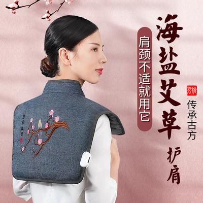 妈妈生日礼物送爸爸父亲实用老人用品老年爷爷奶奶长辈母亲节惊喜