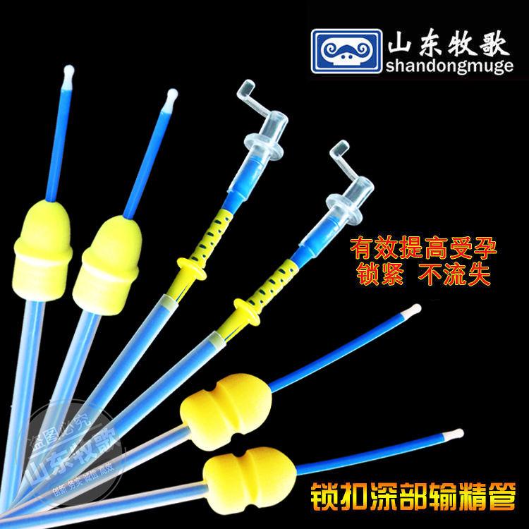 一次性猪用输精管瓶 带锁扣深部输精管 深度入子宫猪人工授精设备