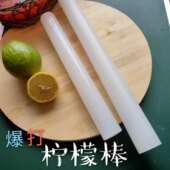 pp塑料柠檬棒柠檬压汁棒碎冰棒锤多功能翻糖擀面杖奶茶水果捣碎棒