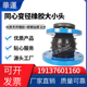法兰式 橡胶接头同心异径橡胶软接头大小变径橡胶软连接橡胶膨胀节