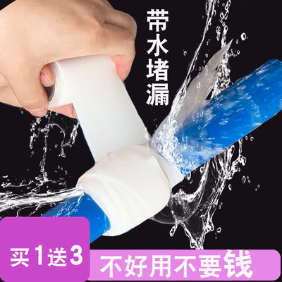 管道堵漏带神器止漏带防水补漏胶带堵漏贴水管漏水修补带铁管暖气
