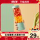 榨汁机小型便携式 家用电动炸水果汁杯多功能无线榨汁器手动摇摇杯