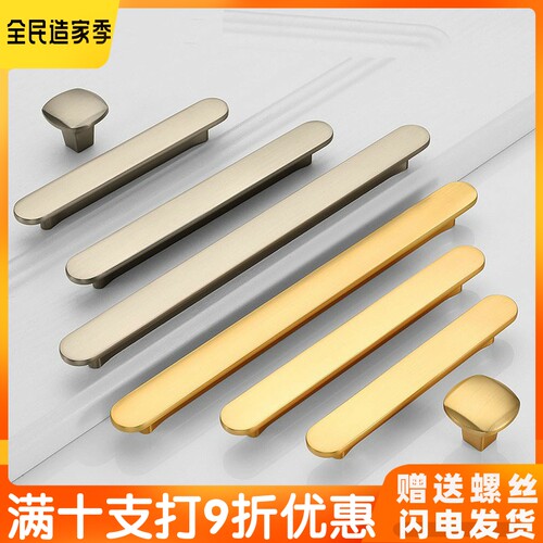 孔距64/96/128/192欧式简约灰金色衣橱柜加厚门把手 抽屉立柜拉手