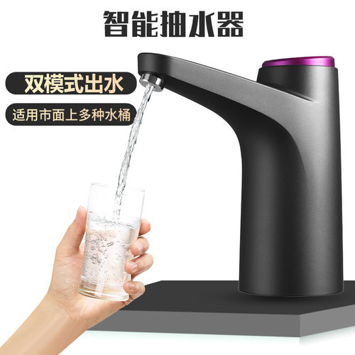 桶装水抽水器家用吸水泵吹水机小型饮水器饮水机矿泉水抽水神器