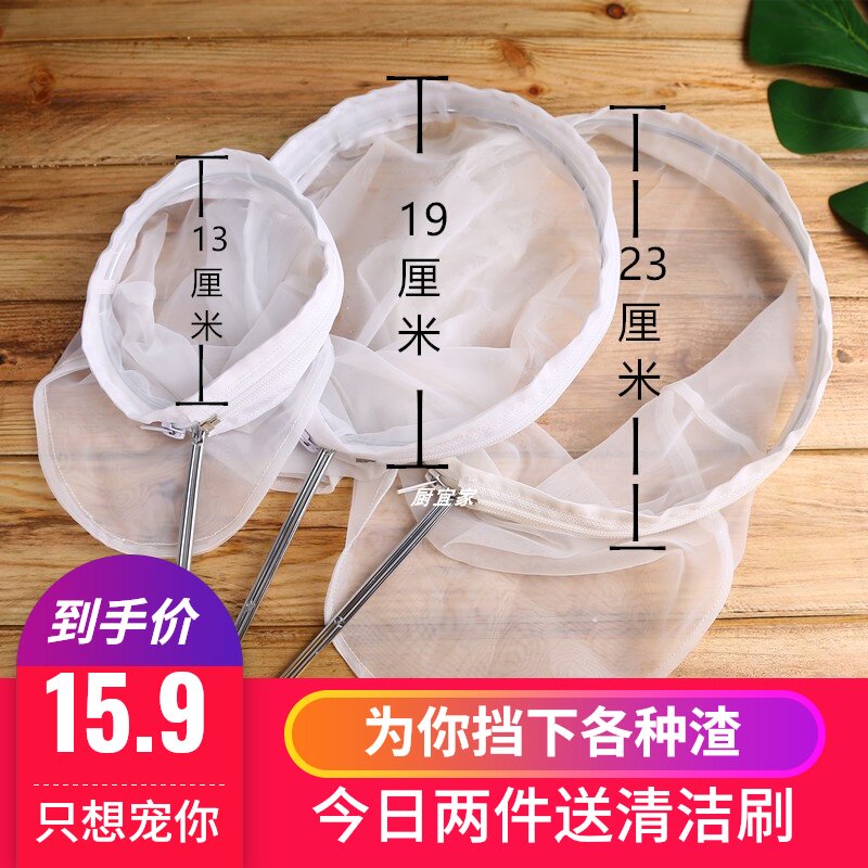 豆浆过滤网咖啡果蔬汁超细无渣家用过滤网袋豆花豆花通用过滤网图片