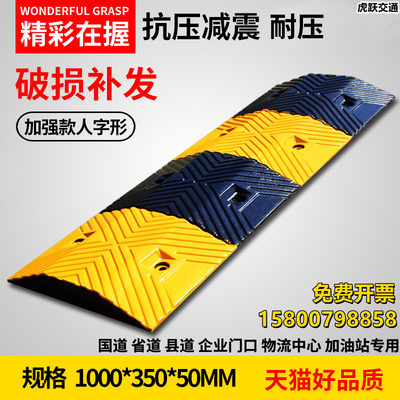 道路减速带橡胶5cm厚路口大中小型货车减速缓冲带汽车减震限速带