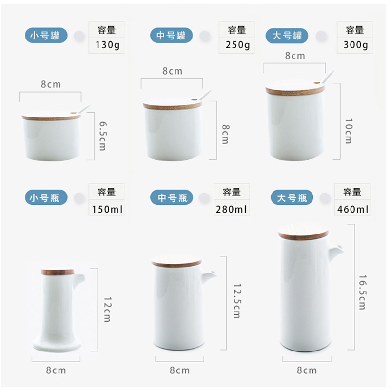 简约厨房白色调料壶陶瓷酱油壶醋瓶日式酱油瓶调味壶套装调料瓶