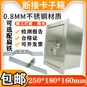 不锈钢断接卡箱防雷接地测试箱断接卡子箱竖向暗装 断接卡箱送扁铁