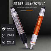 粤丰气动打磨机风磨笔气磨笔气动刻磨机打磨笔抛光磨光机气动工具