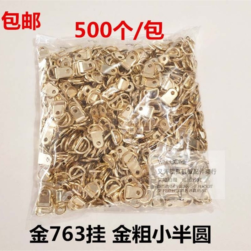 影楼相框扣挂钩 相框挂件 版画挂墙配件 相框五金配件挂钩暗挂