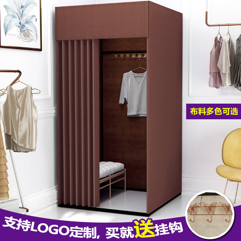 可定制便携试衣间布帘落地式更衣室服装店商用服饰试衣空间金属结