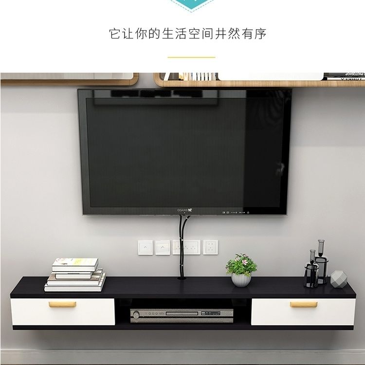 新品简约挂式多功能电视柜置物架客厅路由器收纳盒机上盒置物架