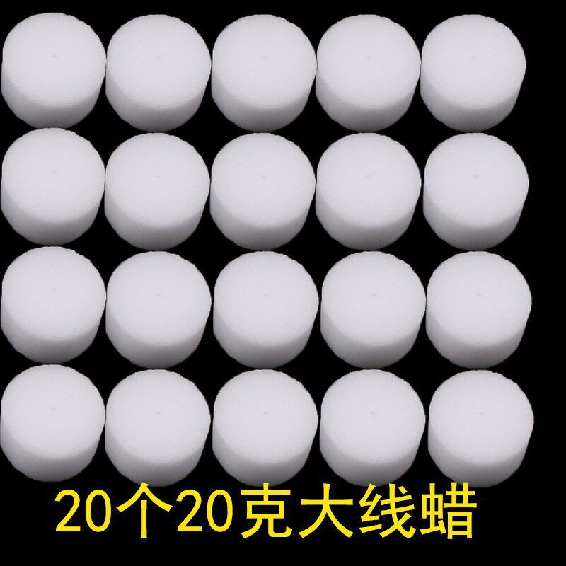 十字绣大线蜡丝线棉线水溶性过线蜡专用纺织蜡圈工具润滑防打结